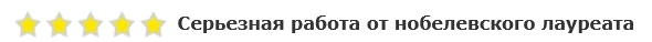 Почему профессия финансовый астролог.. сложная.