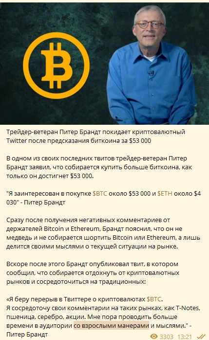 Астро Торговые Сигналы (АТС) = биткоин ... 17 + 18 /11/2021