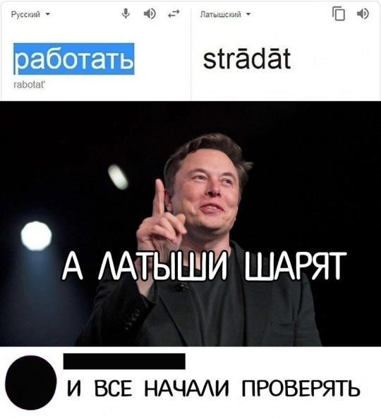 Новый токен