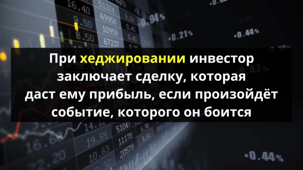 Россия готовится к холодам / Продавцы мороженого терпят убытки / Газификация продолжается!