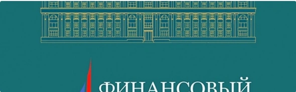 IDF Eurasia займется подготовкой кадров совместно с Финансовым университетом при правительстве РФ