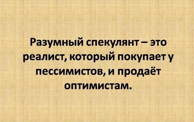 угадайте, какие посты были самыми популярным в 2010-11 годах на Смартлабе?