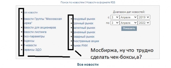 Ссылки новостей брокеров,ЦБ в турбулентный момент