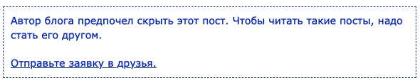 Вопрос админам - можно убрать посты с главной, с заявкой в друзья