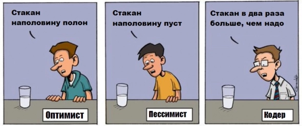 С днём программиста, камрады!