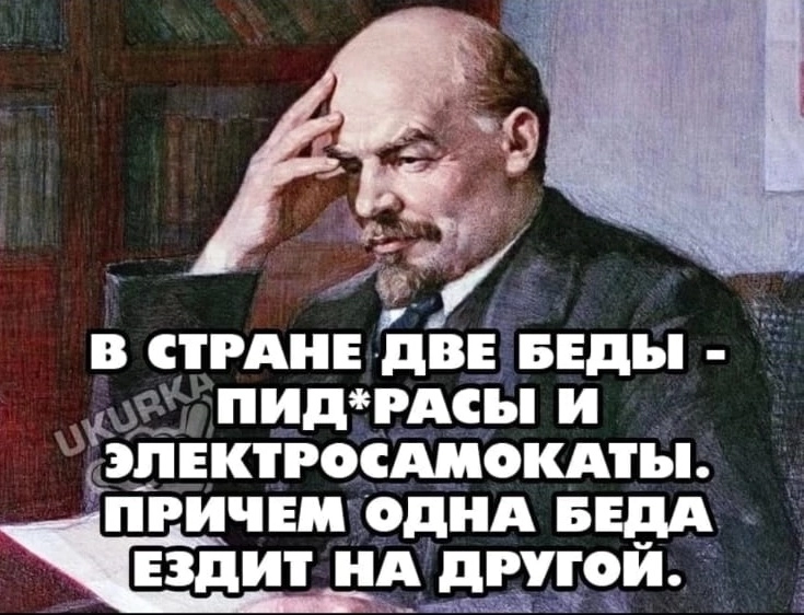 ВсехНаАйпио