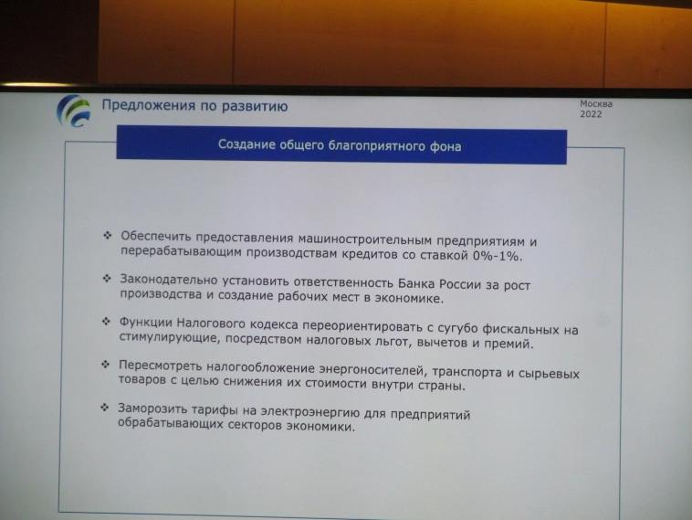 Пищевое машиностроение в новой реальности 2022 года. Выставка Агропродмаш 2022