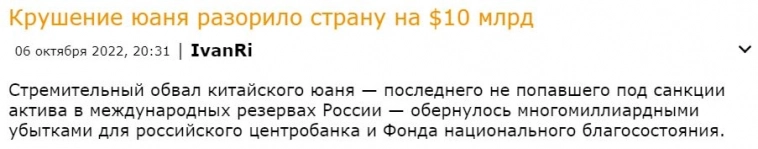 Будьте внимательны к тому, как вами манипулируют