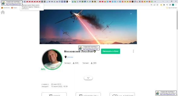 Рейтинг 50 000! Уррранг! Эбилюй!