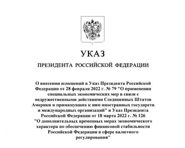 План по выходу из кризиса импорта в РФ ))))