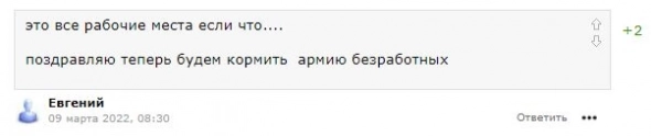 Макдональдс на выход! Нас накормит ДНР своими легендарными гамбургерами