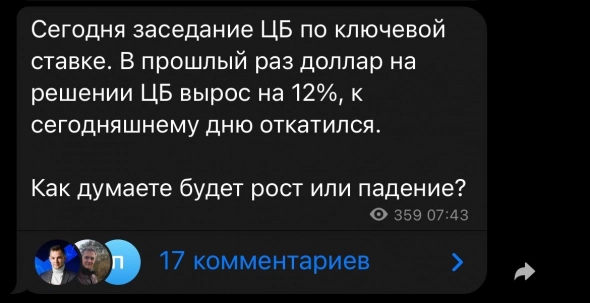 ​​Не путайте валюту с инвестициями