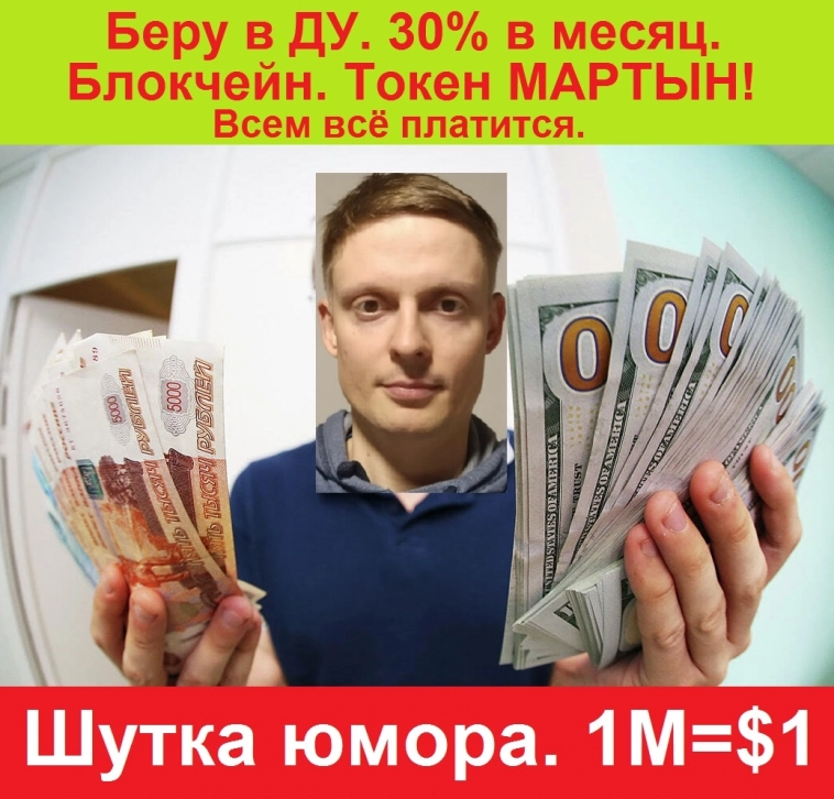 Субботнее. Шутка юмора. ))