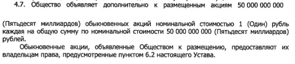 Акции Русгидро вымываются Русал из free-float