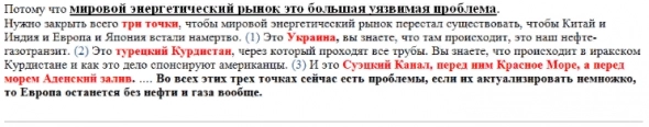 Украина. Как оно будет (прогноз Авантюриста по Украине)