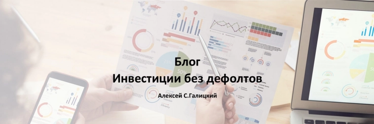 Простой способ не стать обманутым инвестором