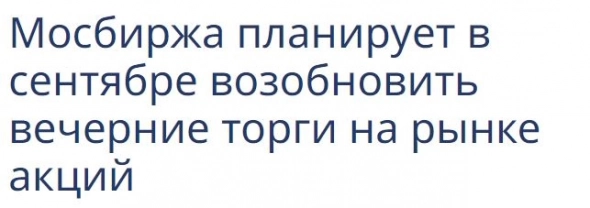 Как размазать ликвидность по стенкам стакана?