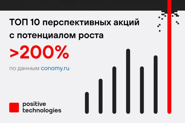 Кибербез — перспективная инвестиция и достойная альтернатива депозитам