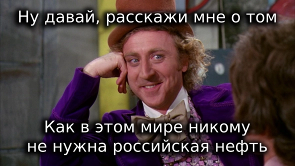 Все идет по плану - как Россия активно движется к отказу от Западных рынков и становится все ближе к Востоку