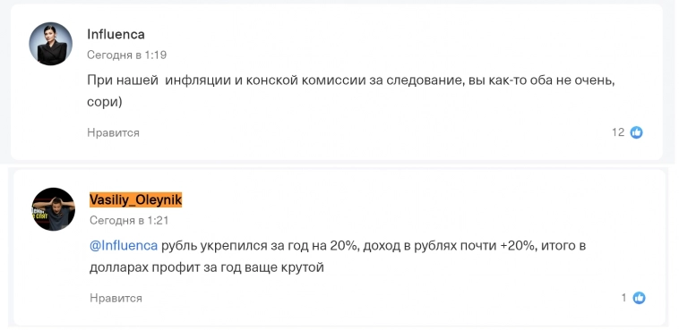 Васька гадит. Немного расслабляющего тупняка в ленту.