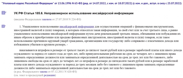 Газпром всё-таки заплати дивиденды? Что делать с акциями?