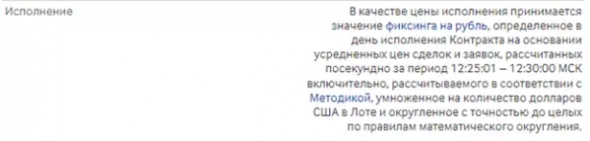 Как заработать на валюте 60% годовых. Без риска. Не крипта. Делюсь примером арбитражной стратегии