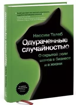 Пять лучших книг для тех, кто начинает инвестировать