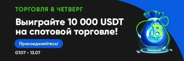 Отставка Бориса Джонсона ставит под угрозу весь крипторынок Англии