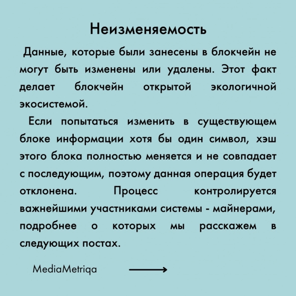 Криптовалюты от А до Я. Часть 1. Что нужно знать, чтобы не потеряться в мире крипты?