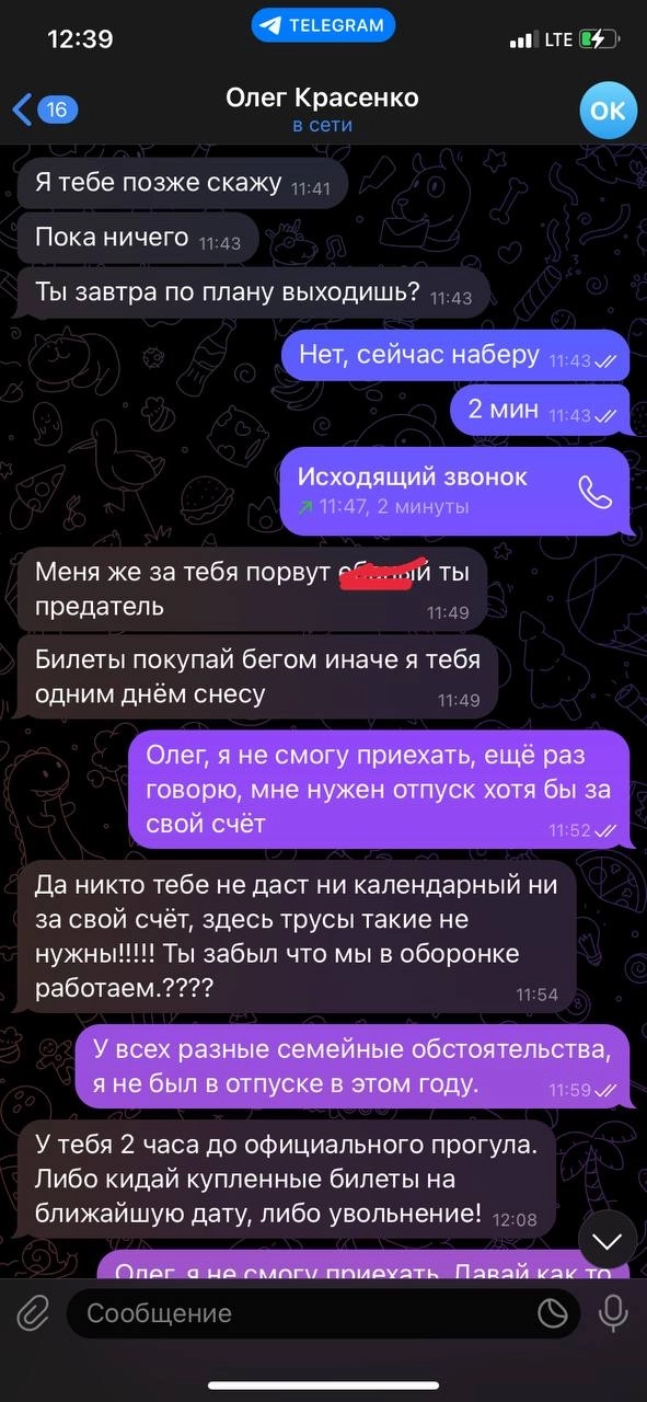 “Уволили по статье. Как я нашёл работу в эмиграции?”