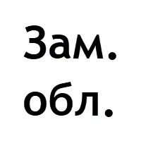 Лого компании замещающие облигации