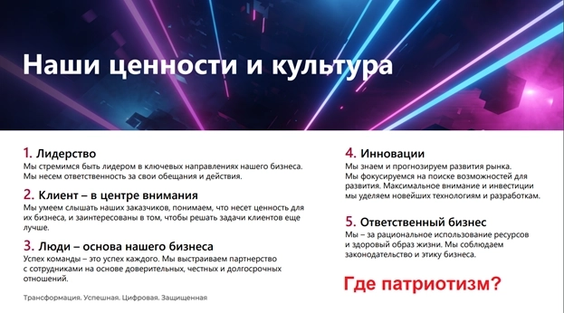 Как российский IT-рынок взлетает на ракете наложив в штаны. Импортозамещение и IT