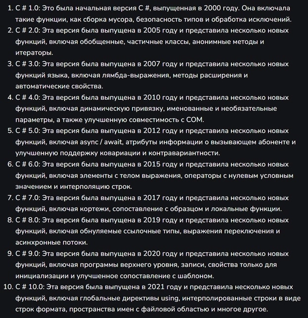 Стандарты кода #12.  На какой версии СиШарп писать коннекторы. Коннекторы для OsEngine # 34.