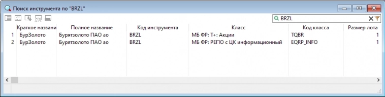 Qlua: дополняем скринер акций статистикой, лидерами роста и падения.