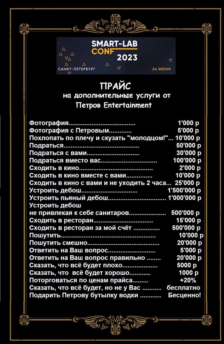 Заработать 10%: сэкономил - считай заработал