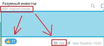 Заблуждения инвесторов на примере восприятия информации