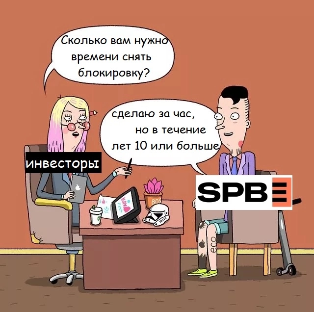 Американские акции вне игры: СПБбиржу загнали в угол и торги остановились