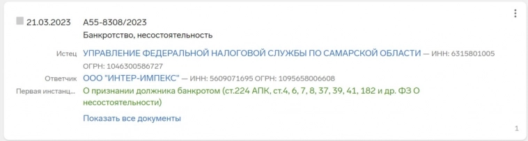 Как повлияет на деятельность Центр-резерва процесс банкротства собственника свинокомплекса