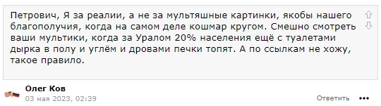 Пока некоторые комментаторы считают дырки в сортирах, остальные могут спокойно почитать новости страны от телеграм-канала Орда