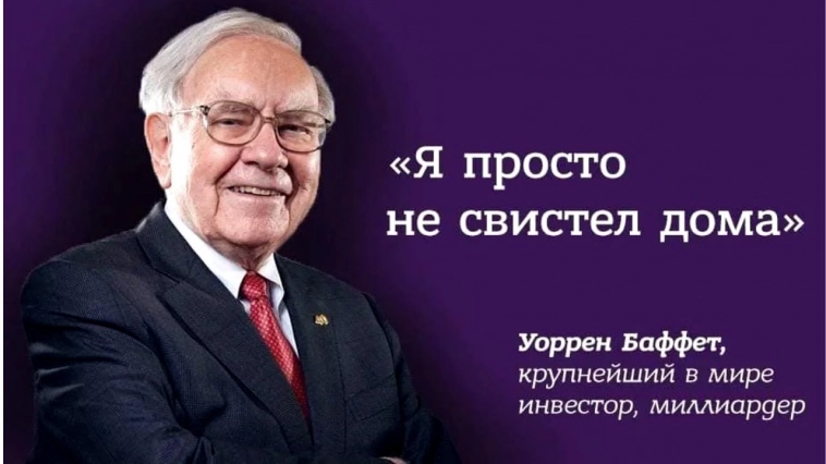 С чего начать новичку и какого брокера выбрать? Ответ на вопрос подписчика!