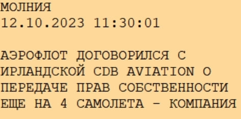 Статистика, графики, новости - 13.10.2023 - тонны нефтяных долларов полились в страну