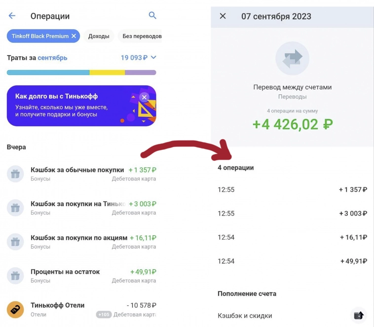 Перевел портфель «Капитал с кэшбэка и скидок» в облигации