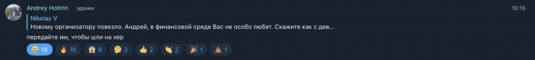 Компании Диалот 2 года. Достаем скелеты из шкафа.