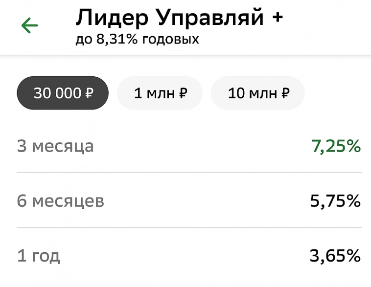 Сбер считает, что ставка будет падать. Доказательство. ВЫВОД: выгодно покупать длинные ОФЗ.