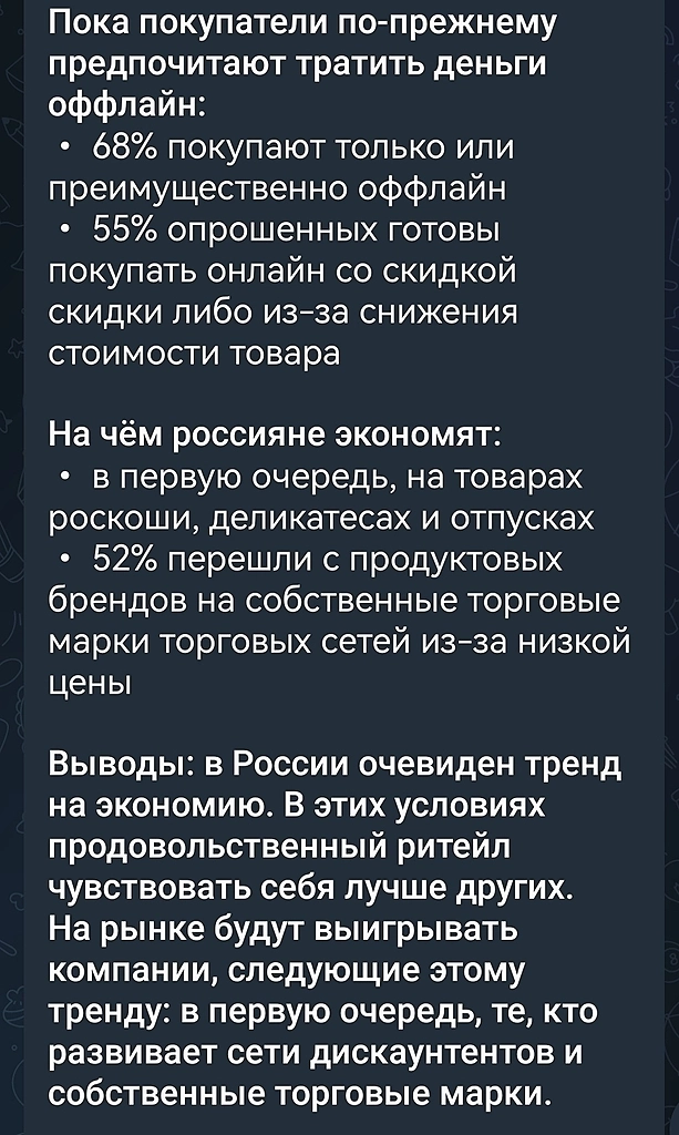 Вечернее чтиво от Золотой визы в Дубай до первых данных по тратам в 23г граждан РФ.