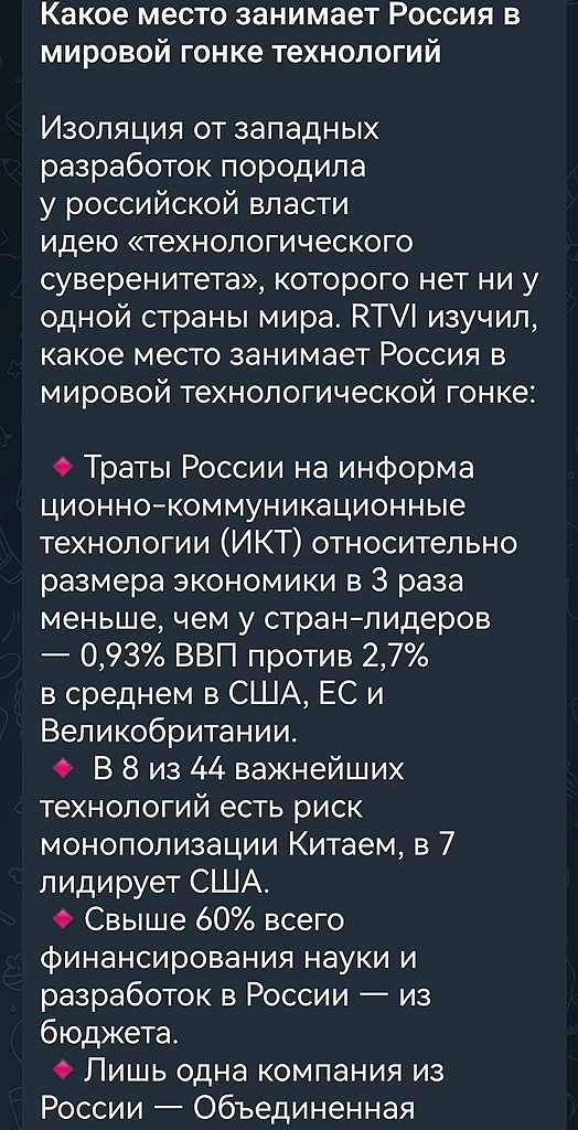 Любопытная инфографика чем готовы жертвовать граждане и на сколько мы отстали от хуман-прогресса!