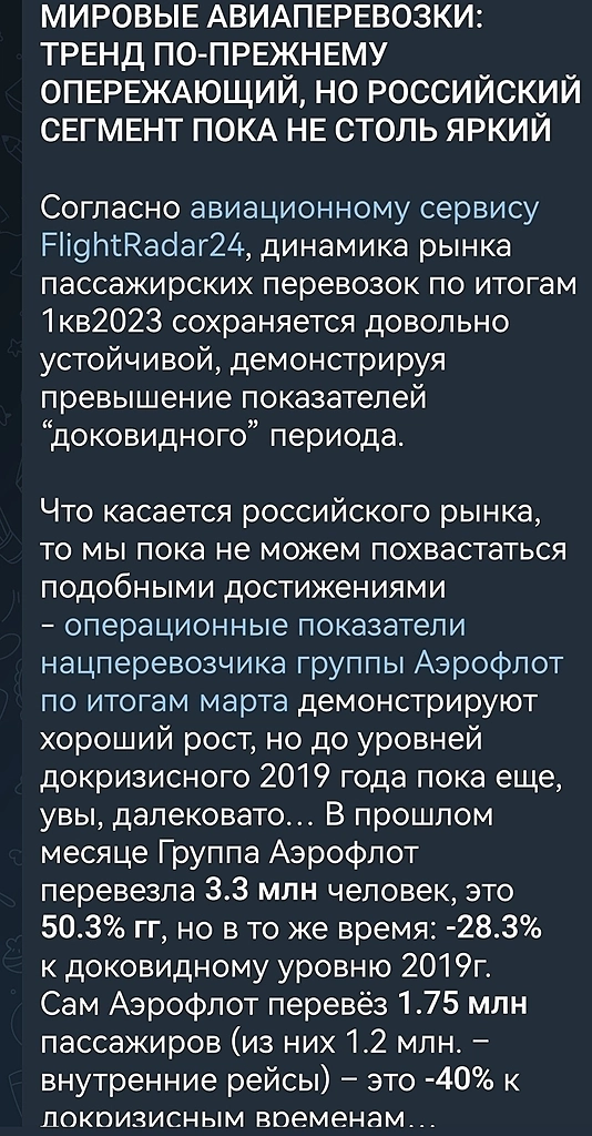 рынок во флете без внятного движения