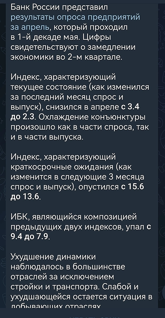 субботнее мало что значимое но существенное