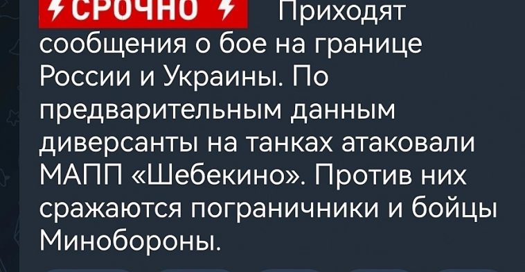 что сегодня сольем весь майский рост?