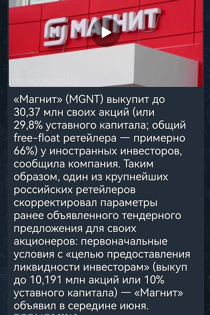 аттракцион невиданной щедрости от магнита, мтс дает всем желающим еще пошортить ..
давненько небыло такой ударной сессии!